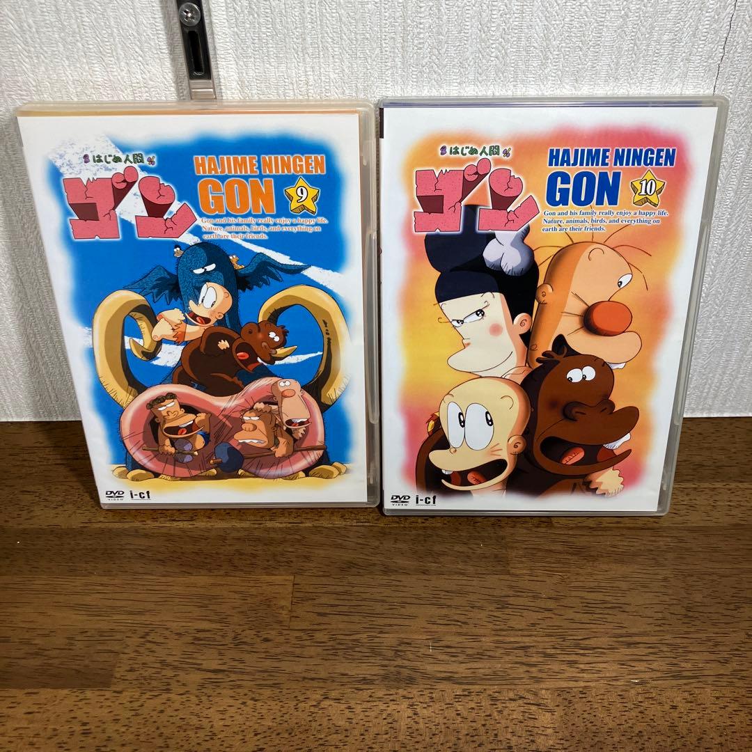 全巻セット・アニメDVD はじめ人間ゴン - メルカリ