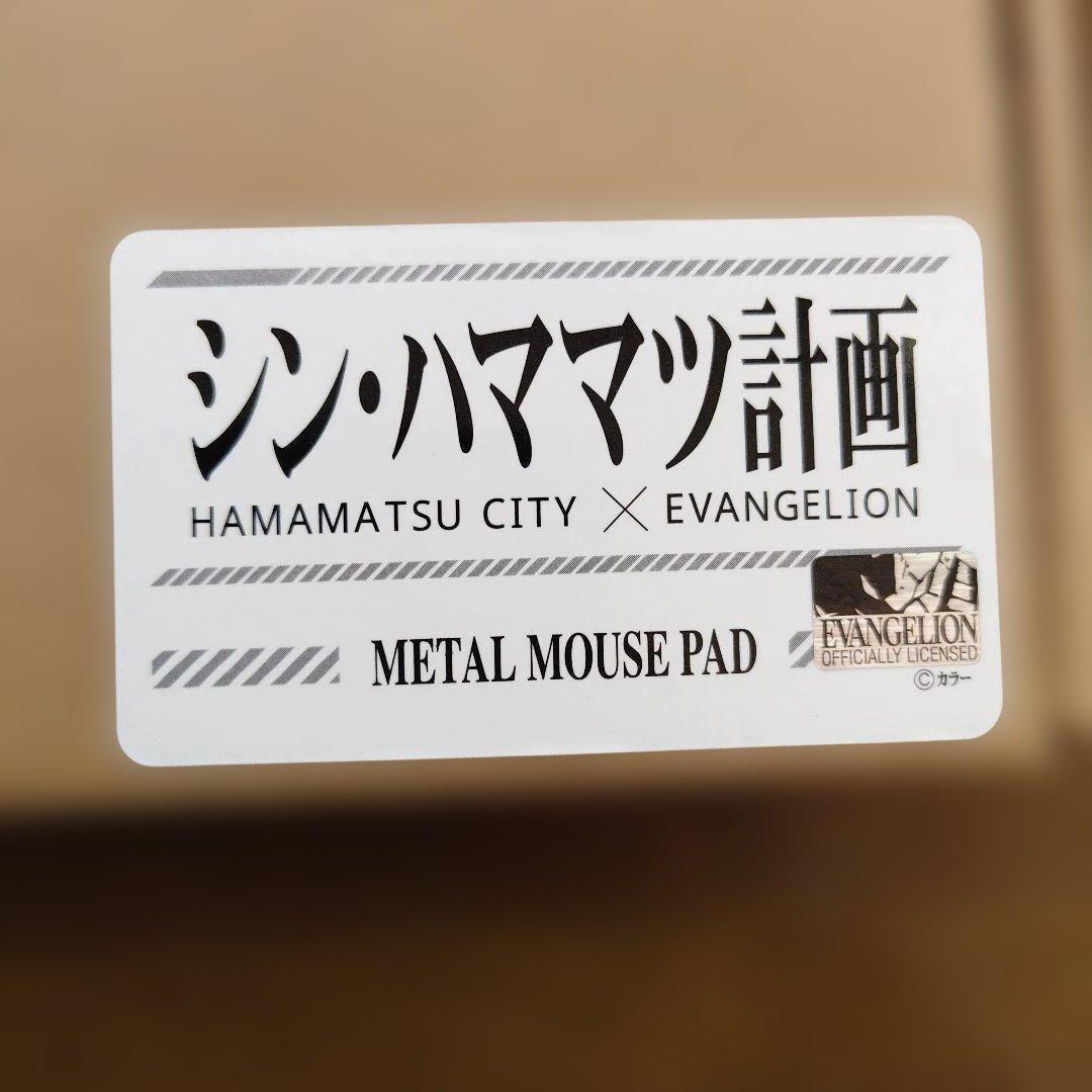 シン・エヴァンゲリオン　高品質メタルマウスパッド　アスカ　富士山静岡空港入手困難