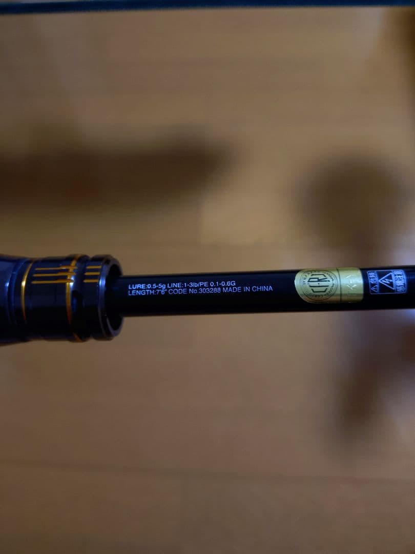 SHIMANO soare Xtune mb 最終値下げ - メルカリ