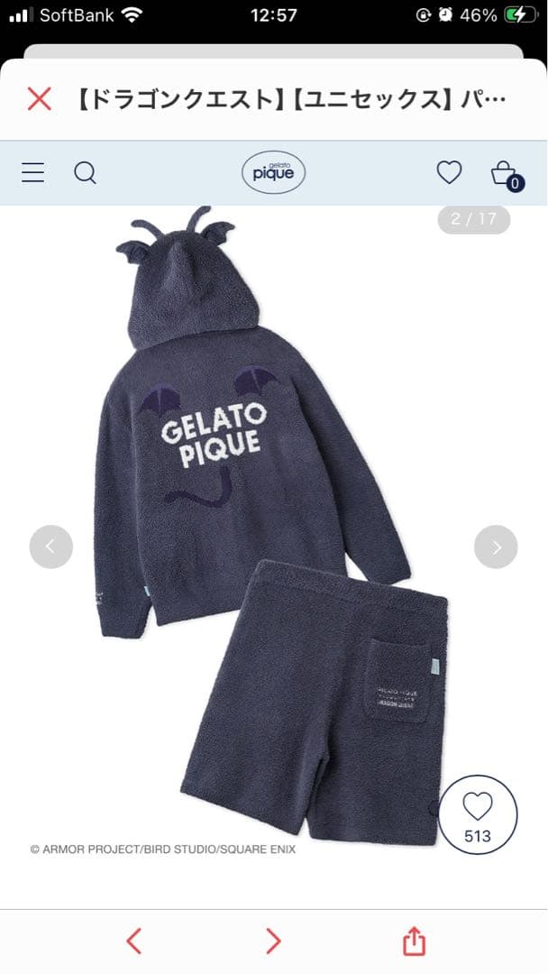 ドラゴンクエスト】【ユニセックス】パウダードラキーパーカ＆ハーフ