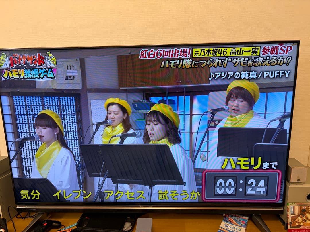 シャープテレビ　60インチ Amazon | シャープ 60V型 4K 液晶 テレビ AQUOS 4T-C60EN1 N-Black