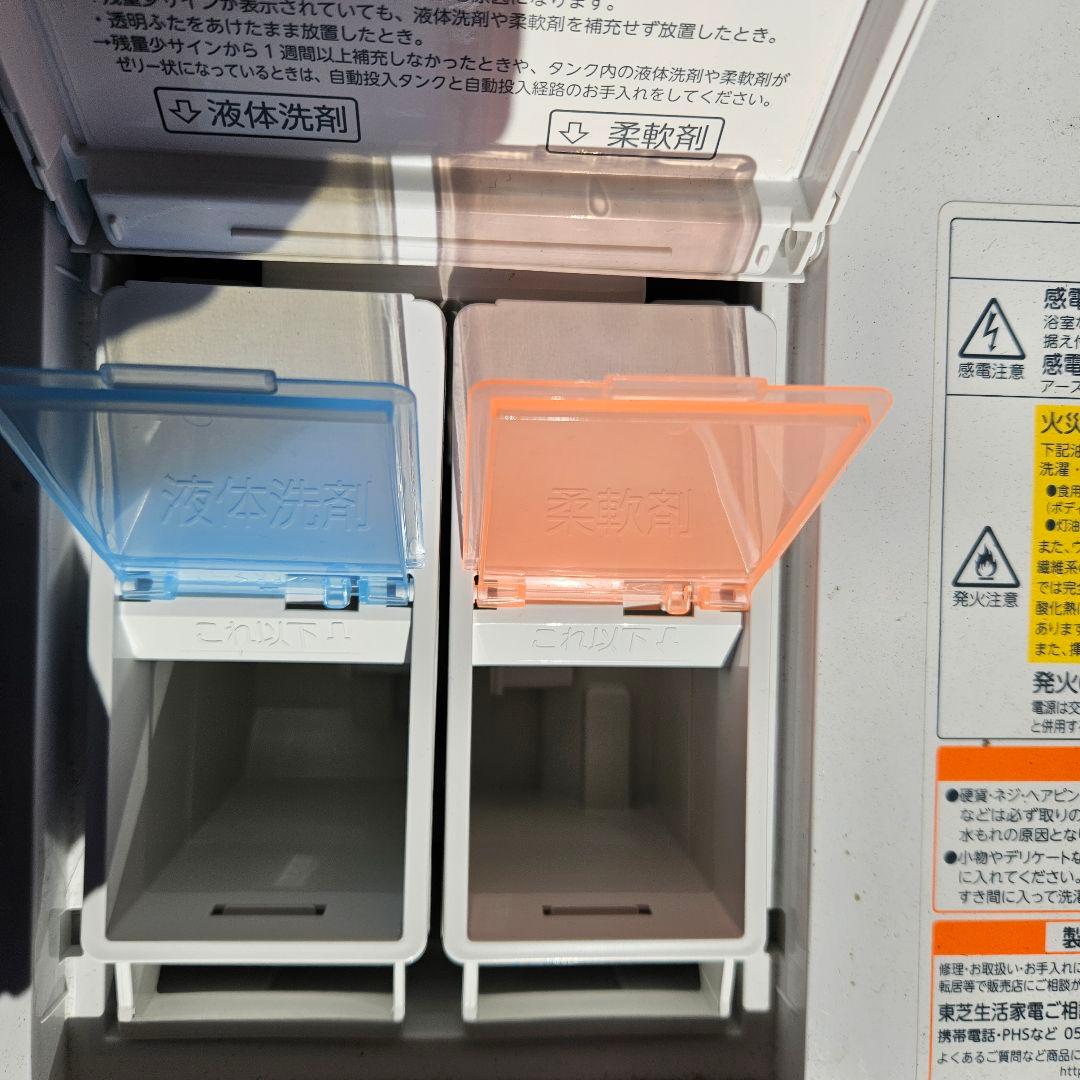 訳あり】TOSHIBA 東芝ドラム洗濯機TW-127X8L-T 2020年製 - メルカリ