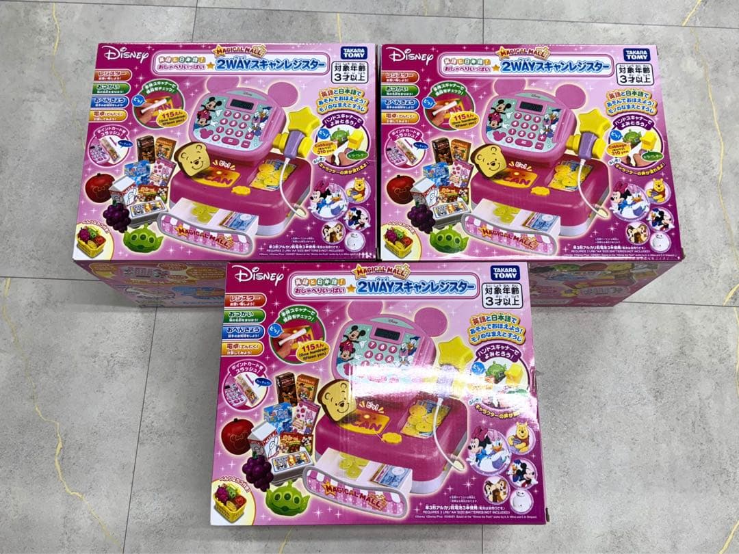 ⭐︎おもちゃ4種（計10点）セット⭐︎ クリスマス　マリオ