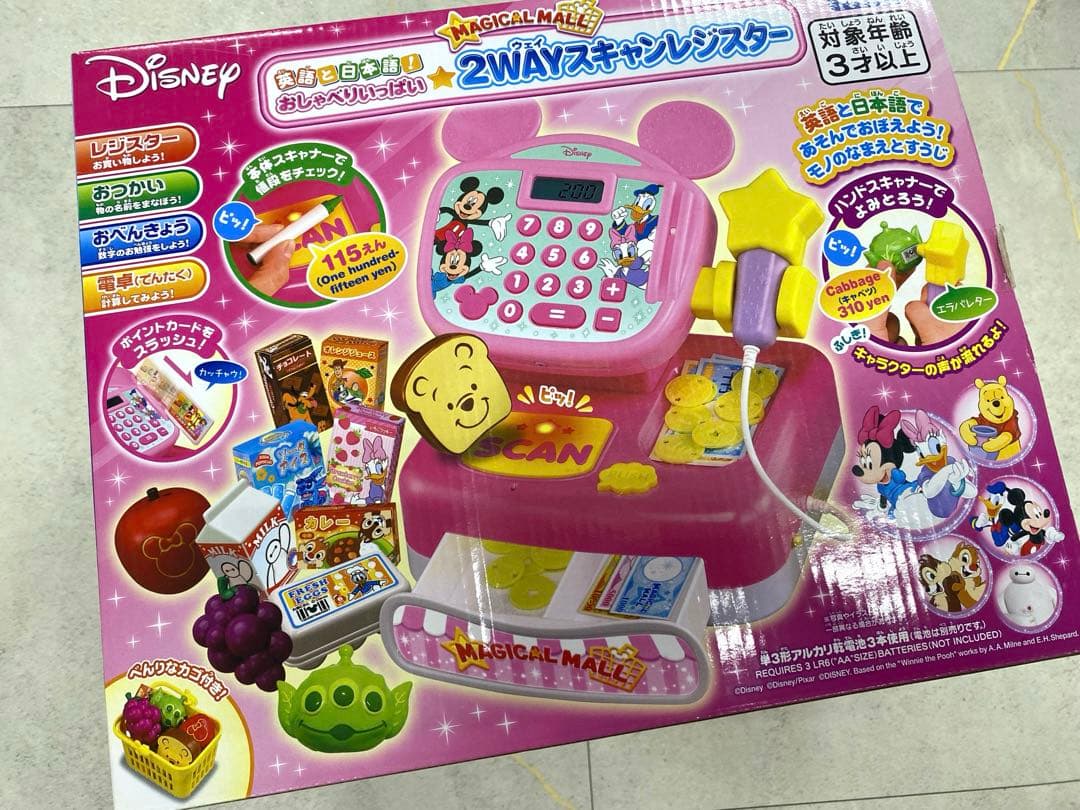 ⭐︎おもちゃ4種（計10点）セット⭐︎ クリスマス　マリオ