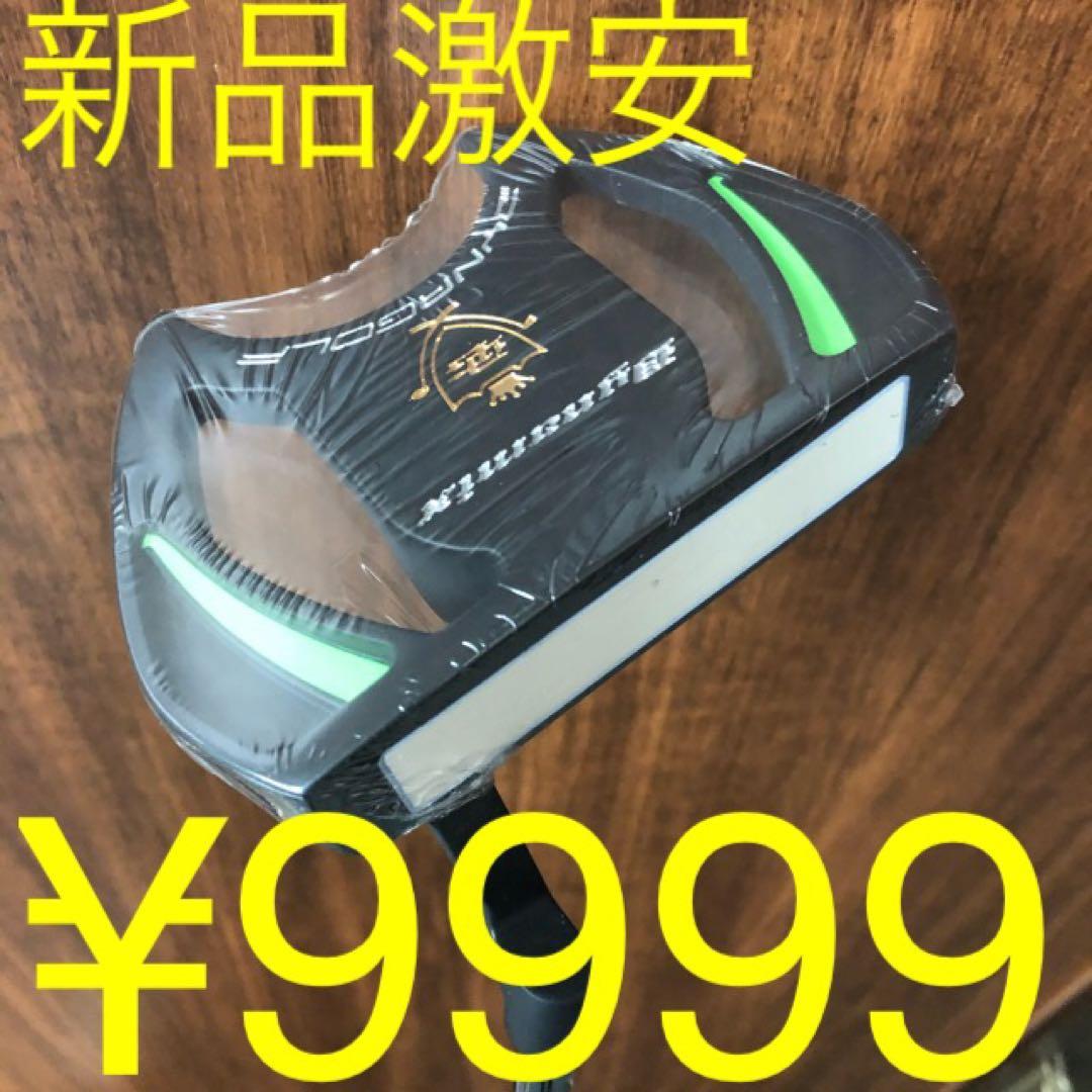 新品が超激安◆極太グリップと大型ヘッドの安定感抜群のカッコいいダイナミクスパター 新登場】♥極太グリップと大型ヘッドの安定感抜群のダイナミクス