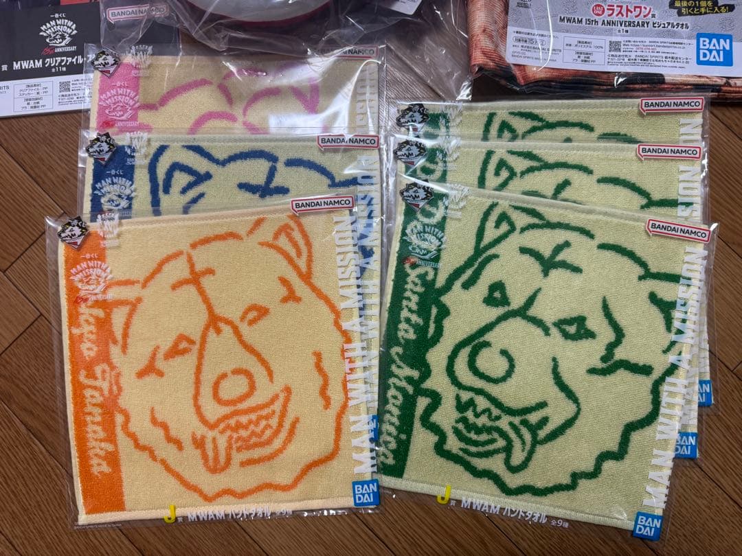 一番くじ　MWAM マンウィズ セット 13個