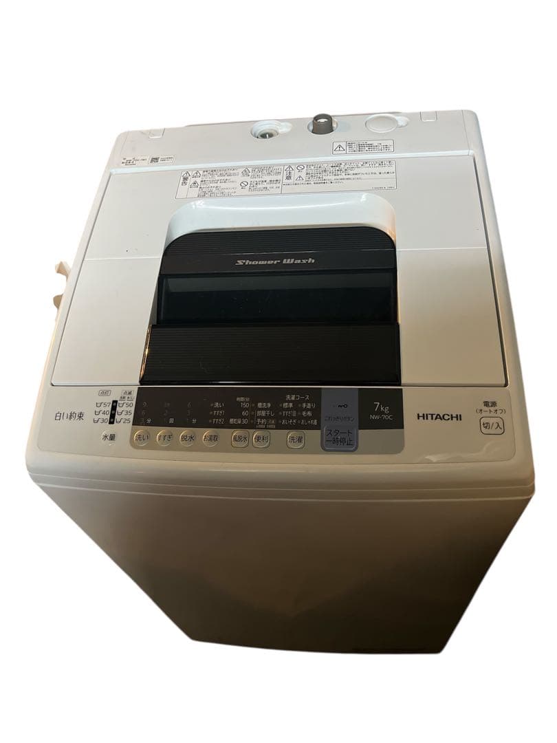 HITACHI NW-70C(W) 縦型洗濯機 7kg 白い約束 Amazon.co.jp: 日立 全自動洗濯機 7kg ピュアホワイト NW-70B W