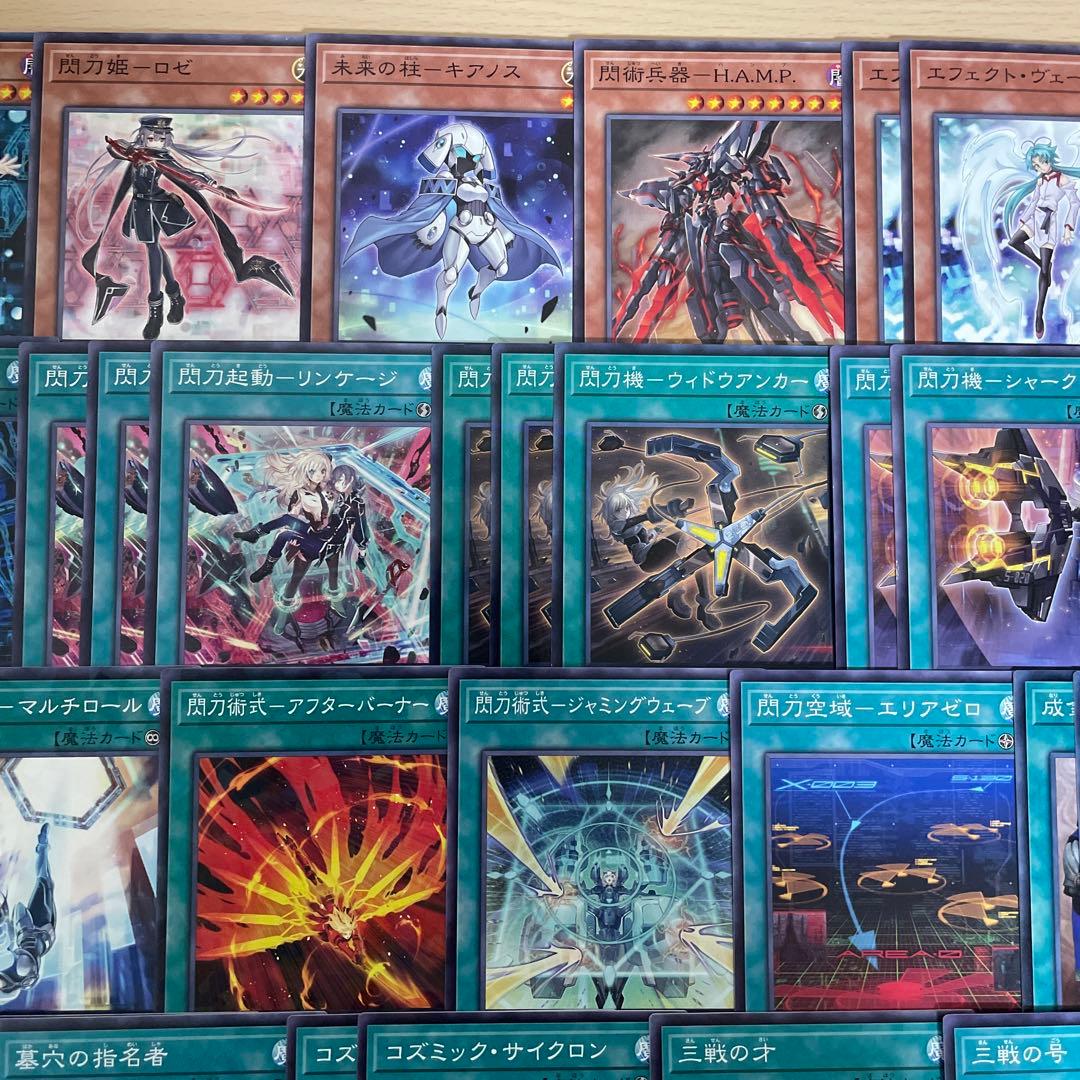 本格構築 閃刀姫デッキ レイ ロゼ エンゲージゼロ キアノス 閃刀姫＝ゼロ