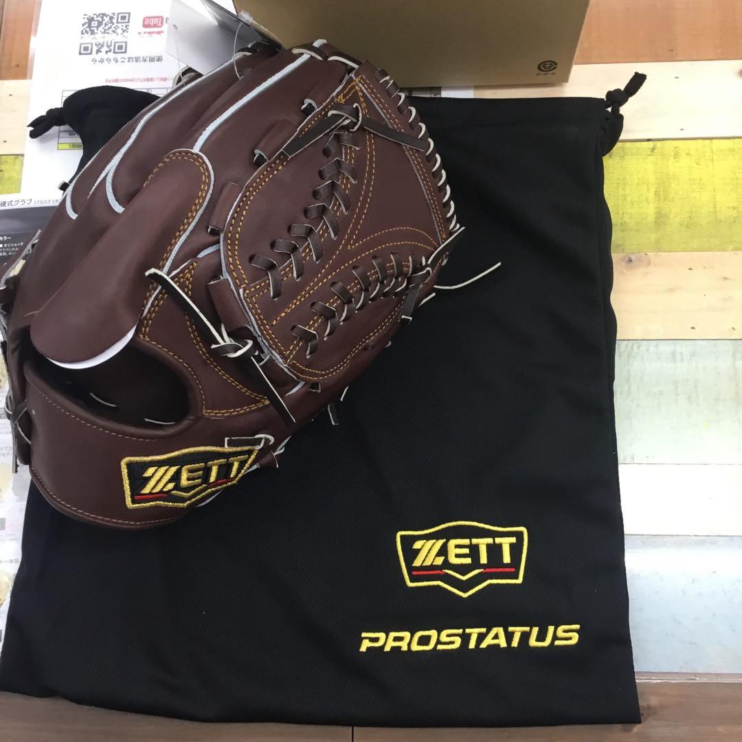 ゼットプロステイタス硬式投手用グローブ 限定カラーチョコブラウン
