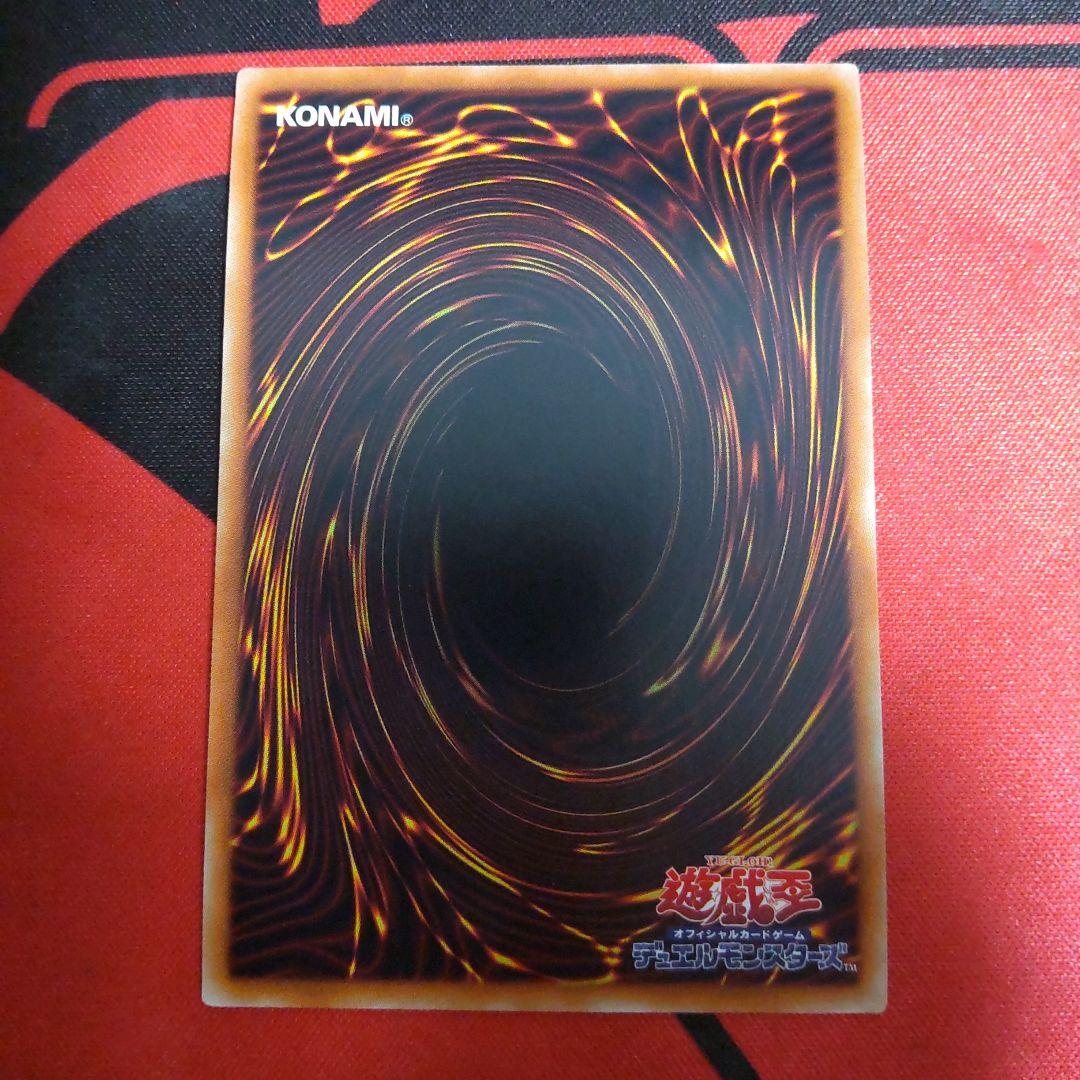 遊戯王 オシリスの天空竜 20thシークレットレア