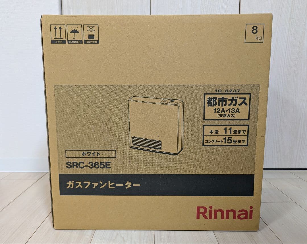 都市ガス用 ガスファンヒーター SRC-365E｜未使用・開封済 楽天市場】スタンダードタイプ SRC-365E-LP LPガス(プロパンガス)専用