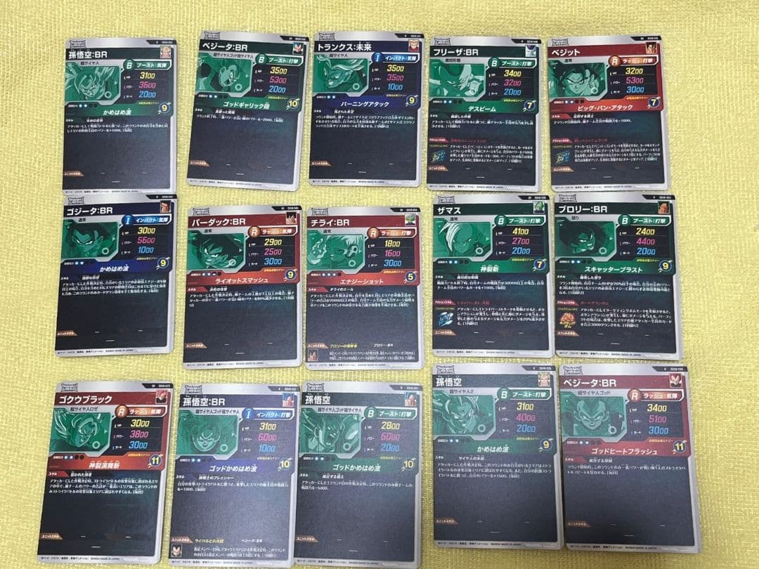 ドラゴンボールスーパーダイバーズ 超希少パラレル ベジットレアセット