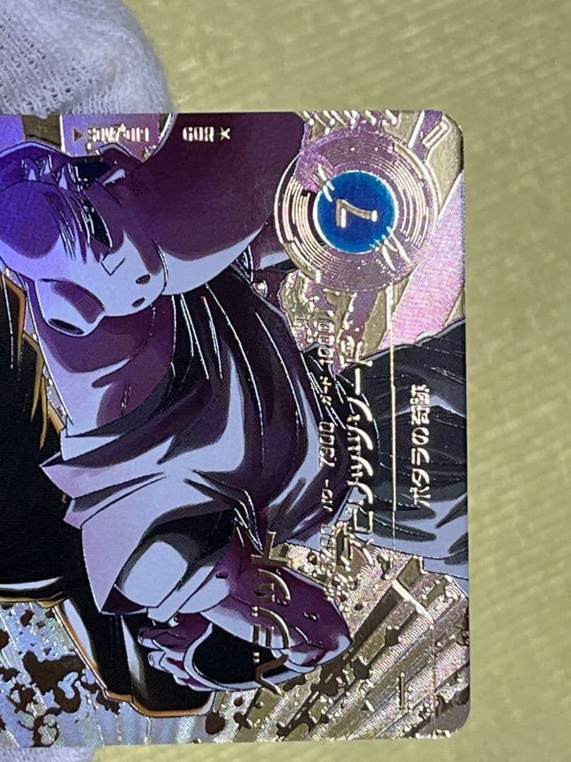 ドラゴンボールスーパーダイバーズ 超希少パラレル ベジットレアセット