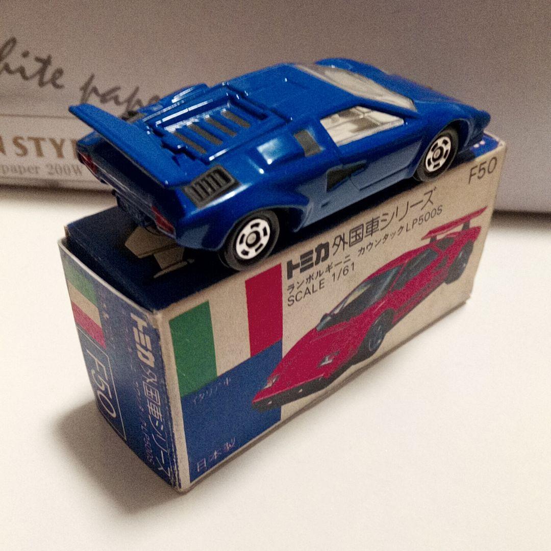 トミカ 青箱F50 ランボルギーニ カウンタック LP500S 青 - メルカリ