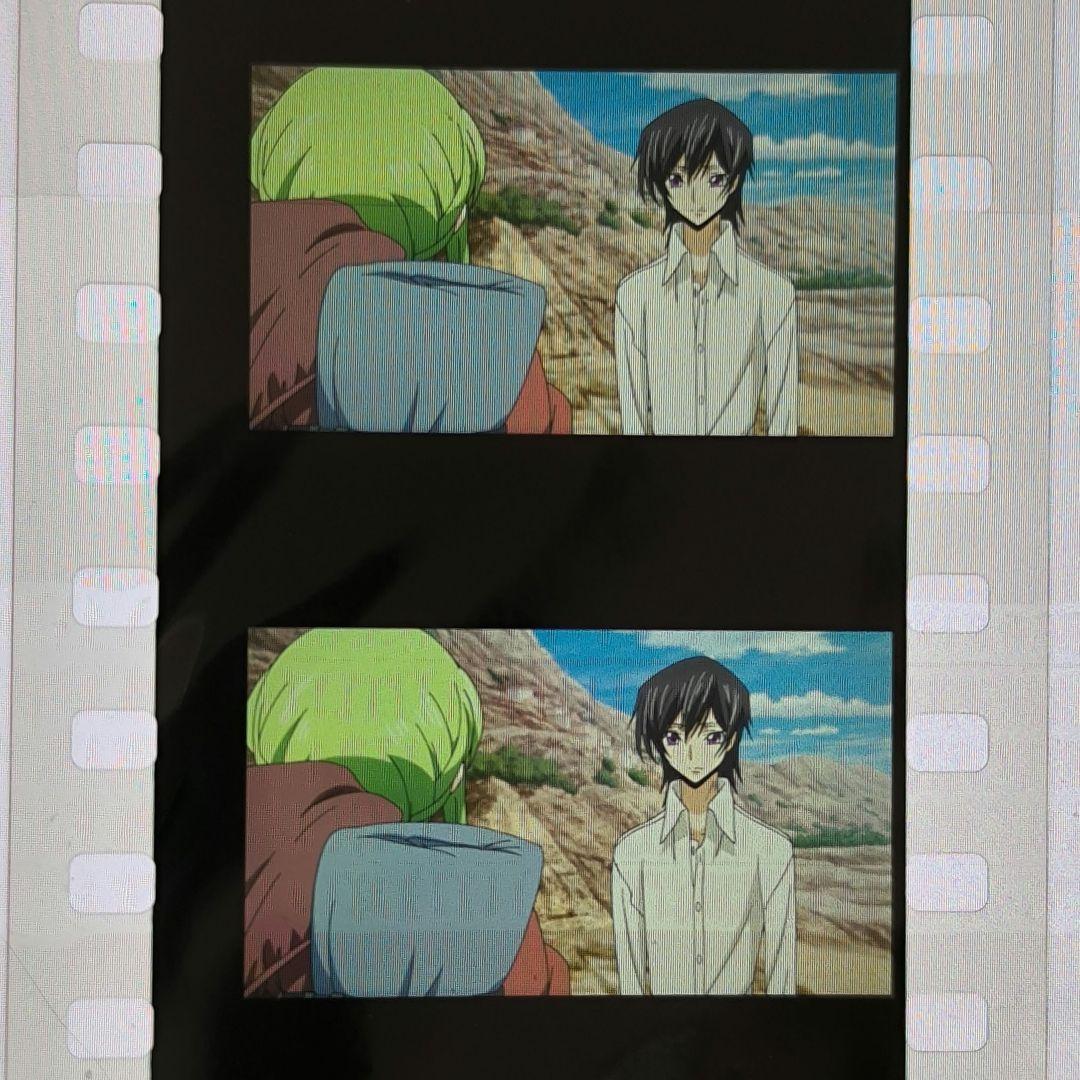 コードギアス　復活のルルーシュ　劇場版　入場特典　生コマフィルム