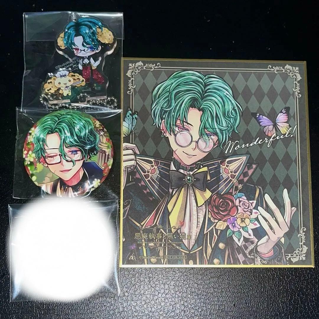 悪魔執事と黒い猫 あくねこ ナック まとめ売り - メルカリ