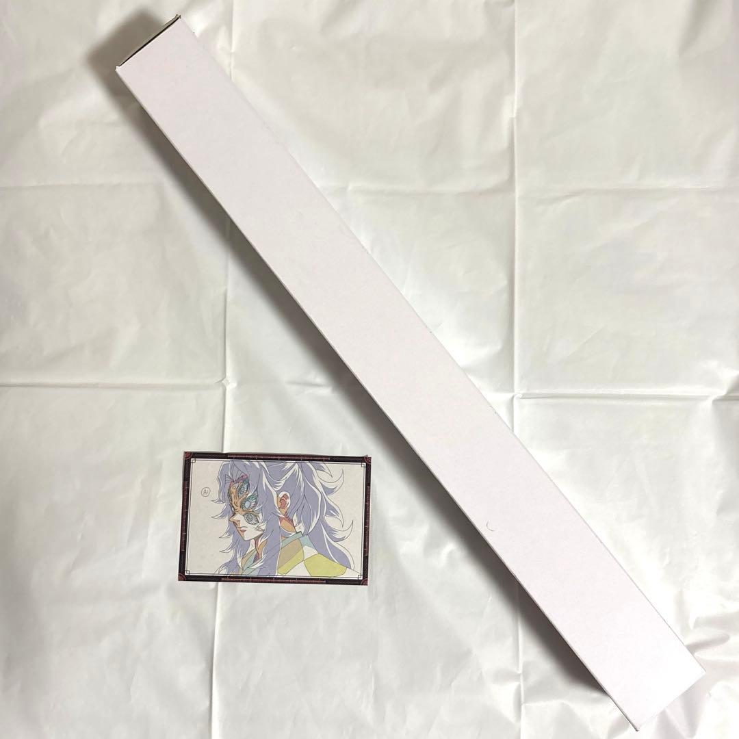 鬼滅の刃 ufotablediningお楽しみくじWチャンスB2ポスター 黒死牟