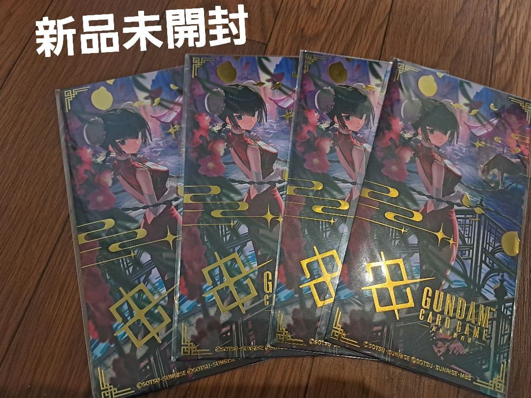 4枚セット ガンダムカードゲーム 王留美 EXリソース GCG 中国限定 未