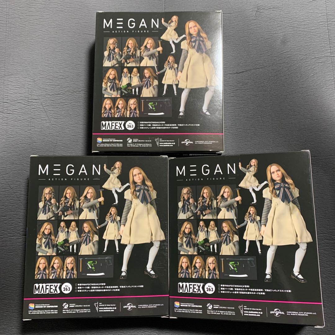 新品未開封　メディコムトイ　MAFEXミーガン　フィギュア3点セット