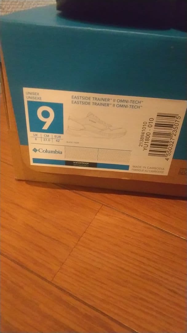 Columbia イーストサイド トレーナーオムニテック2 27.0cm