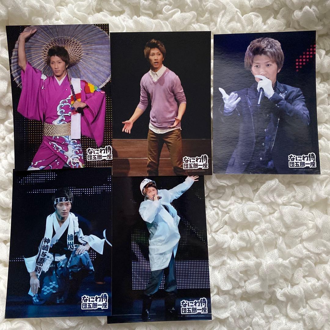 なにわ侍団五郎一座 ステフォ ジャニーズWEST WEST. 集合 濵田崇裕