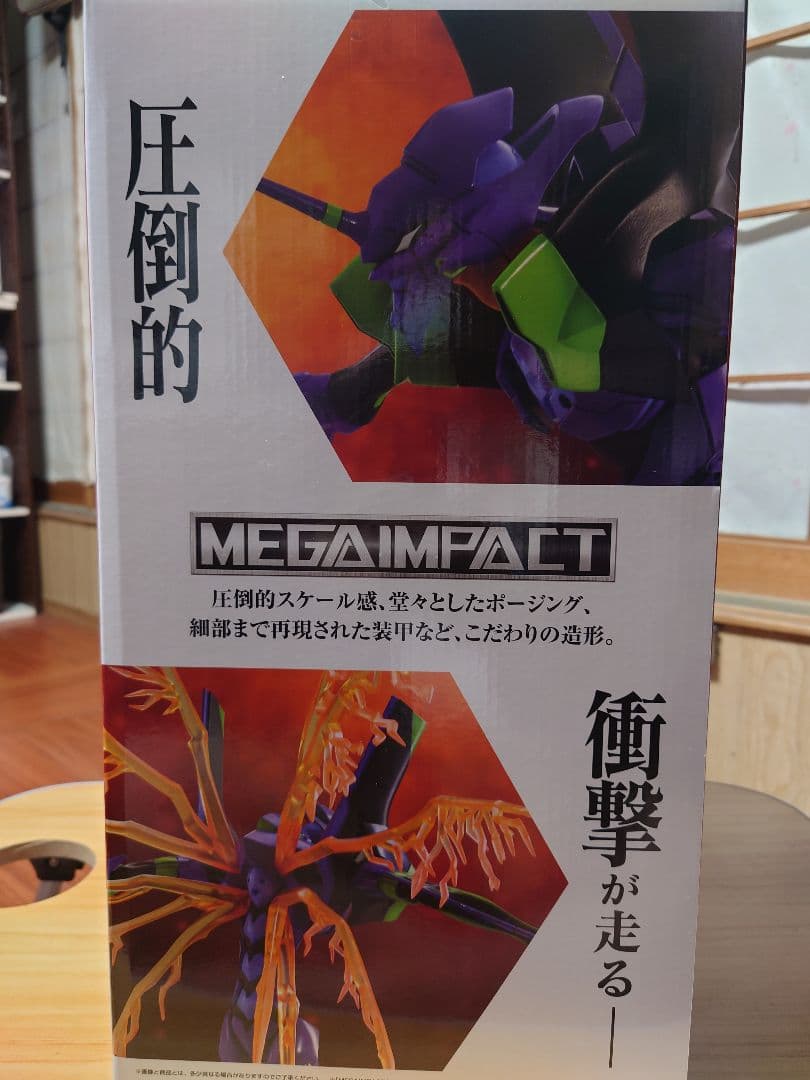 エヴァンゲリオン 30th Anniversary フィギュア A賞　B賞 C賞