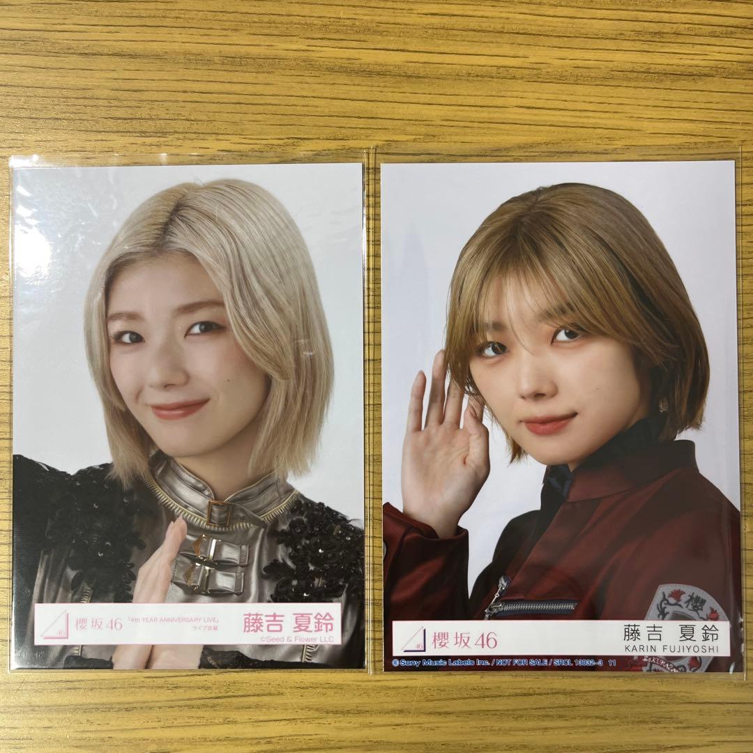 櫻坂46 藤吉夏鈴 「IWTC封入」 「4thアニラライブ衣装」 - メルカリ