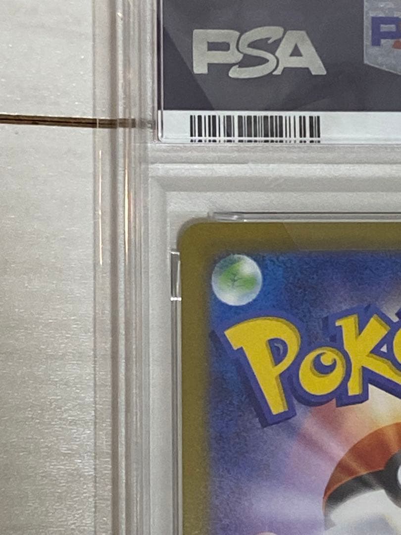 PSA10 ポケモン メガサーナイトex MUR