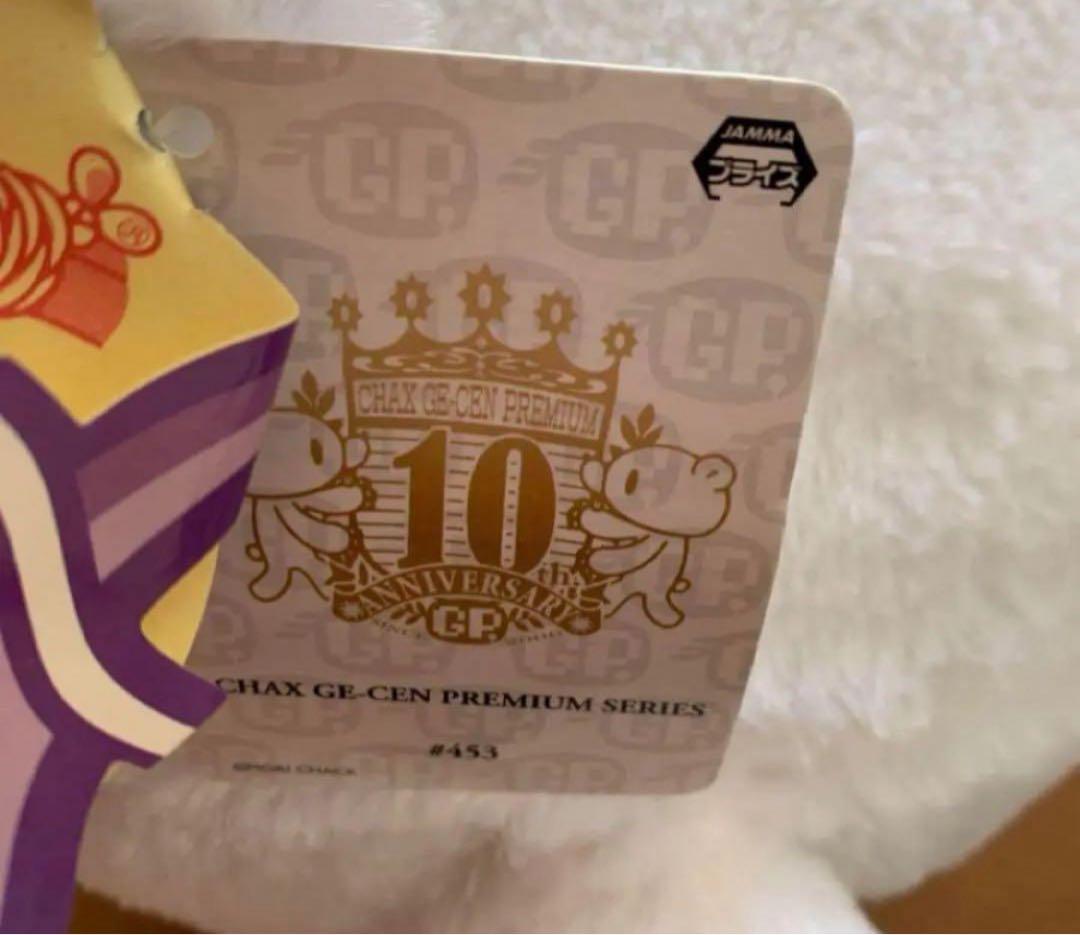 チャックスGP 特大サイズ 汎用うさぎ グラトニーver. - メルカリ