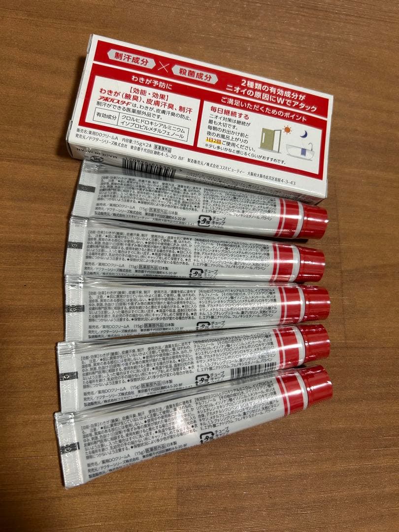 アポバスターF 7本セット