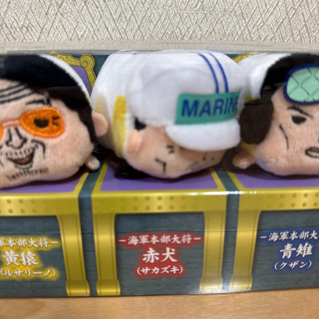 ワンピース　むぎむぎおてだま　海軍大将セット