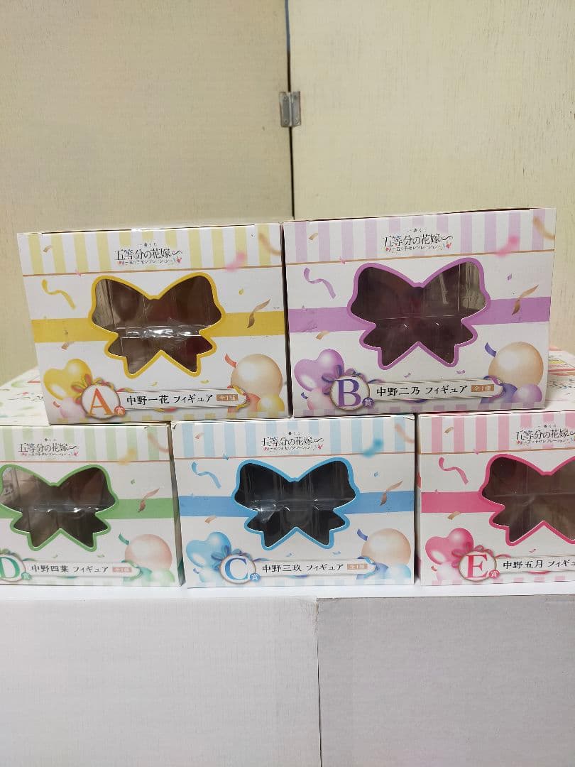 五等分の花嫁〜五つ子セレブレーション〜《一番くじ》五姉妹セット