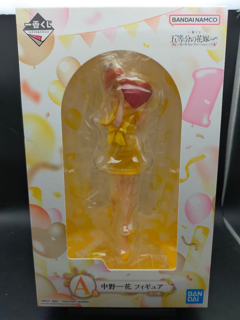 五等分の花嫁〜五つ子セレブレーション〜《一番くじ》五姉妹セット