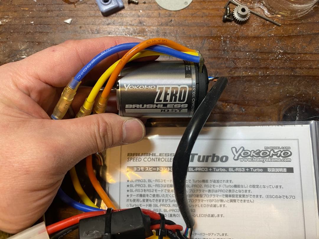 yokomo BL-PRO3 esc YBP3 ZEROモーター ターボ