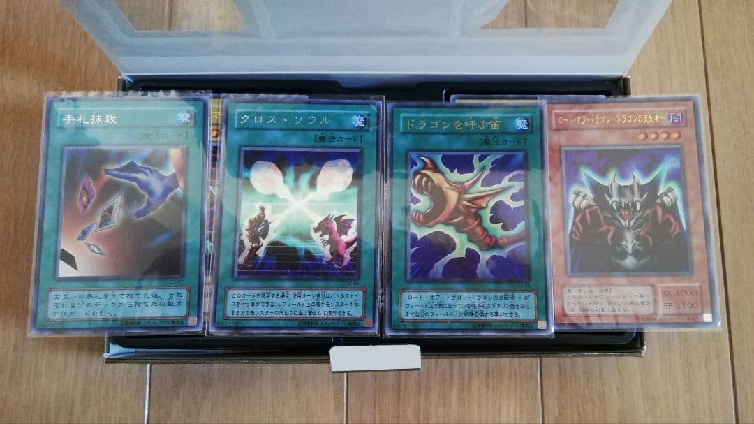 遊戯王　デュエルモンスターズ　EX-R　VHS付き　初版