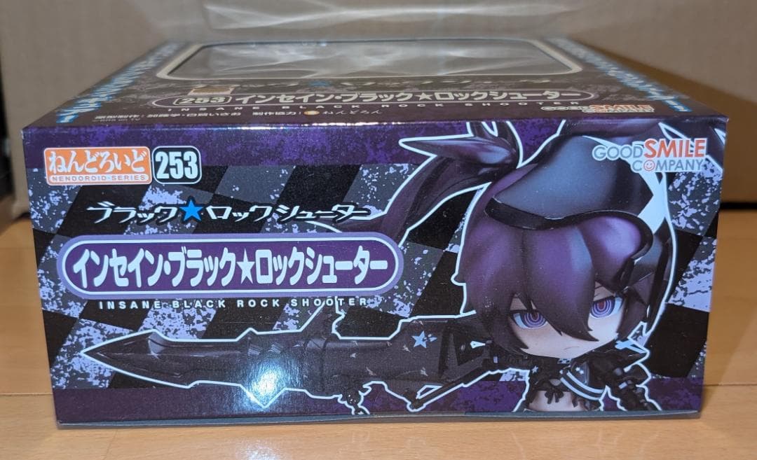 【新品未開封】ねんどろいど インセイン・ブラック★ロックシューター
