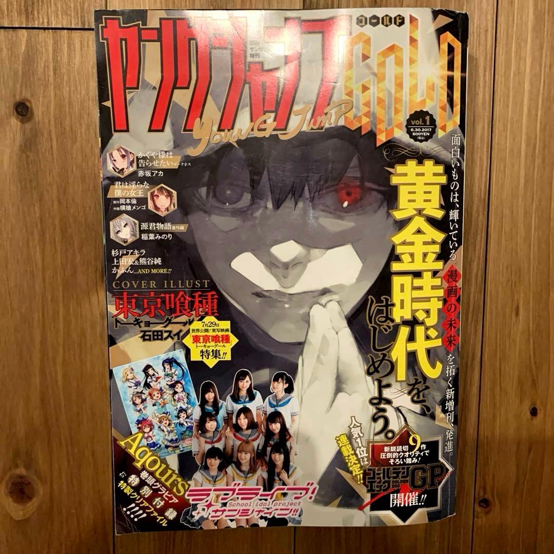 かぐや様は告らせたい 全巻セット+関連本、1巻限定カバー付き