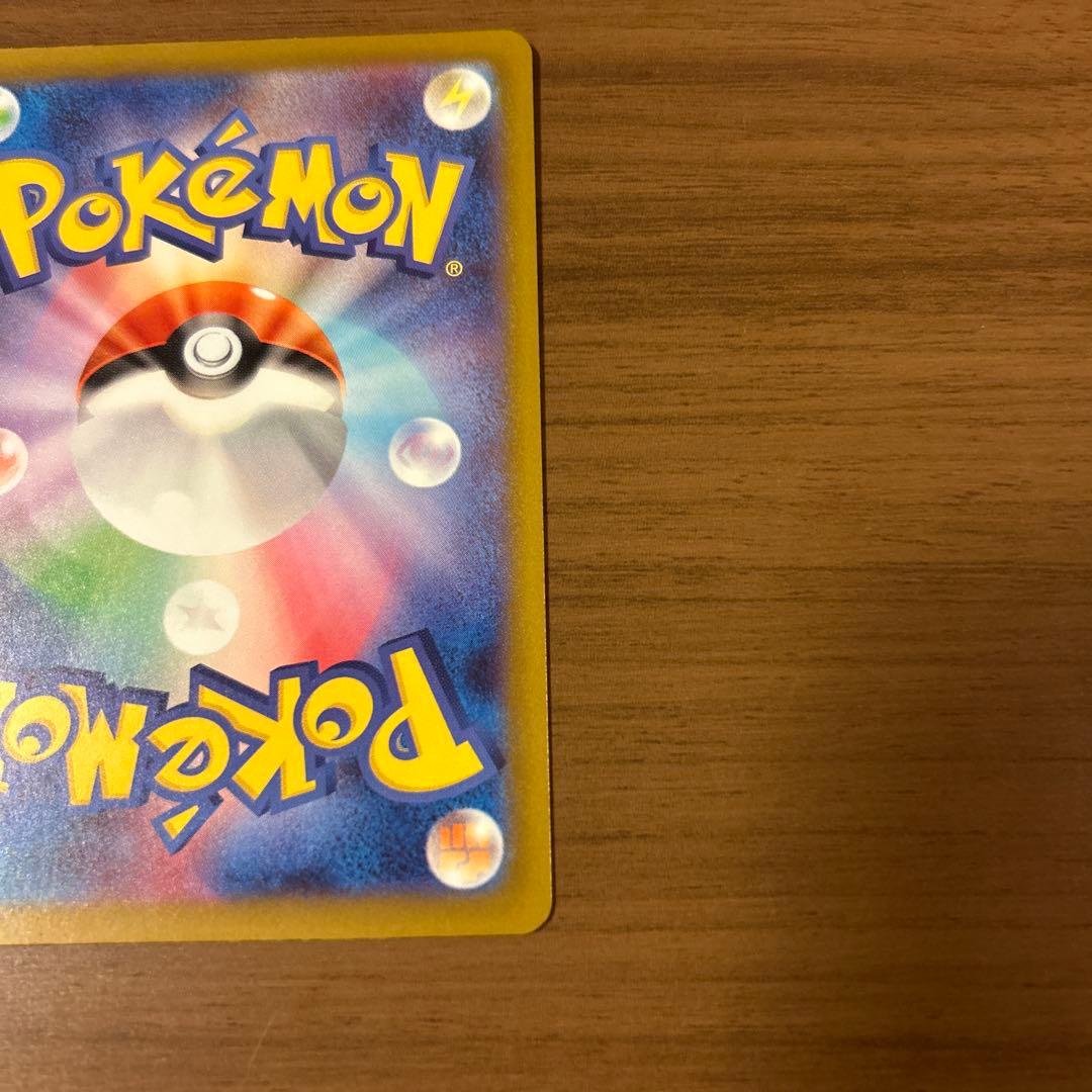 メガリザードンX ex MA 中国語箔押し エラー - メルカリ