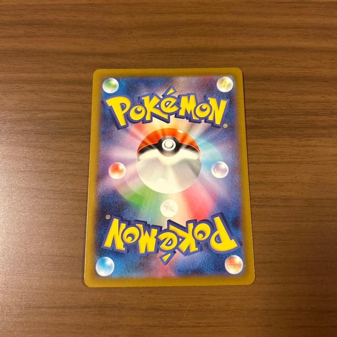 メガリザードンX ex MA 中国語箔押し エラー - メルカリ