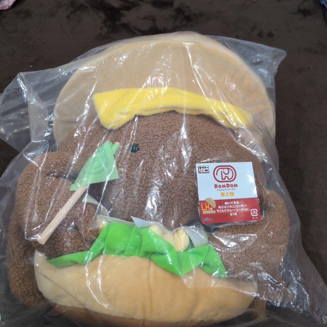 タイトーくじ ドムドムバーガー A賞 B賞 ラストワン クリアファイル4枚