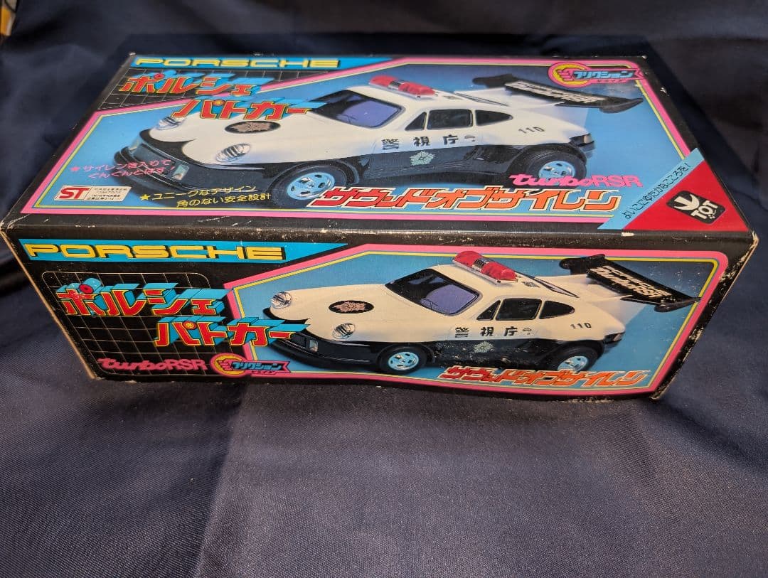 ブリキ自動車 ポルシェパトカー turboRSR - メルカリ