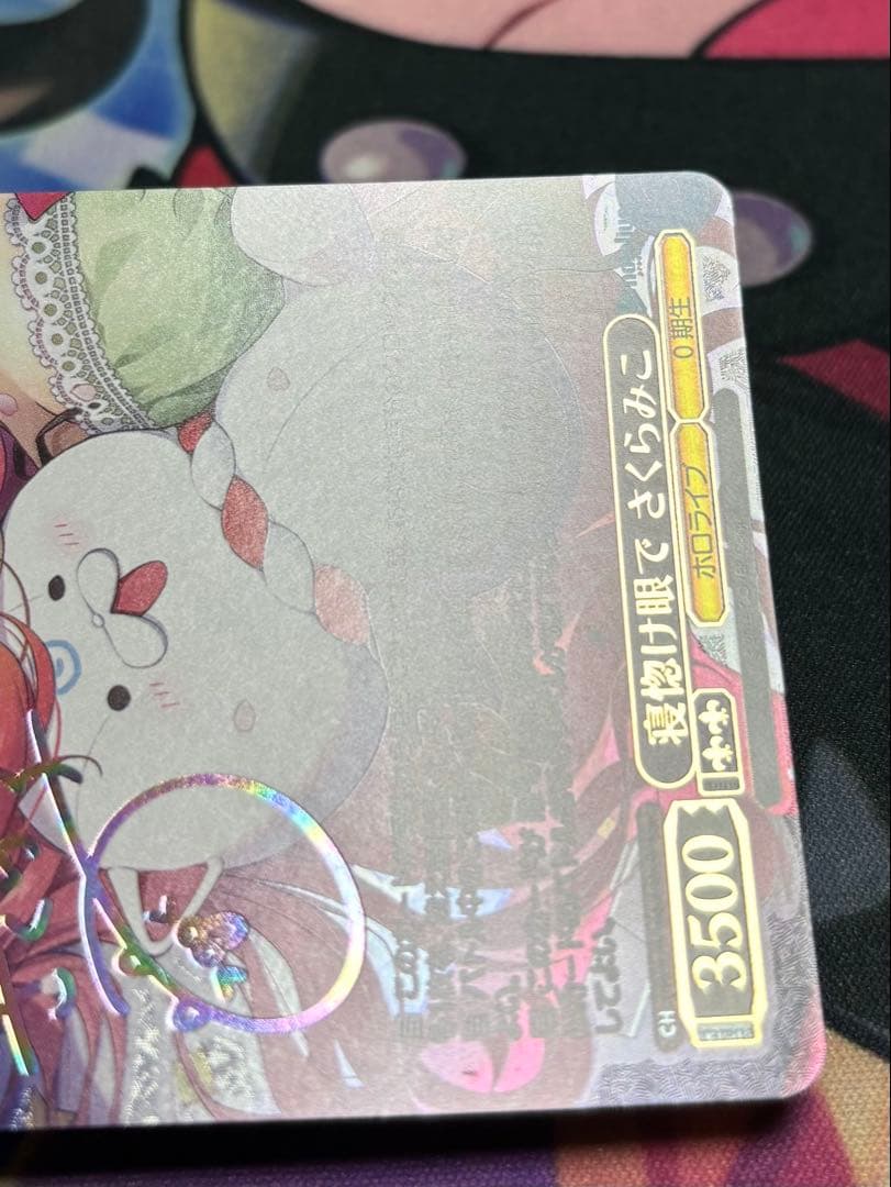 ヴァイスシュヴァルツ 寝惚け眼で さくらみこ SSP サイン ホロライブ