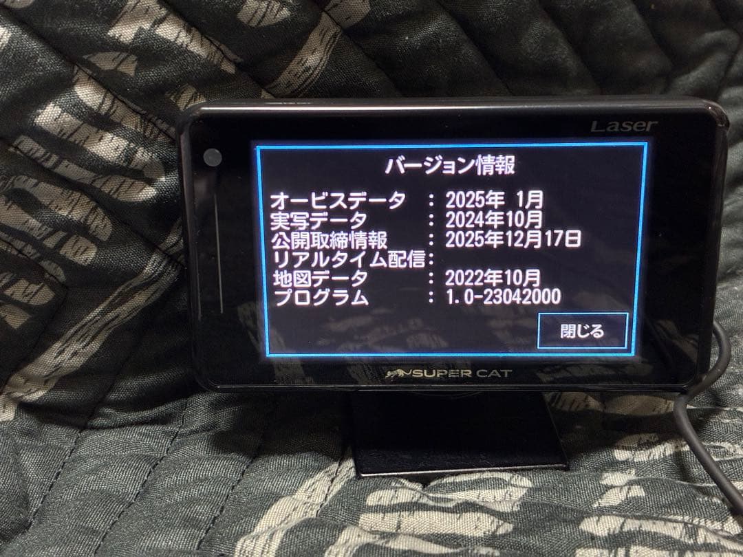 ユピテル　GS503L レーザー　MSSS対応 GS503L｜レーザー&レーダー探知機｜Yupiteru(ユピテル)