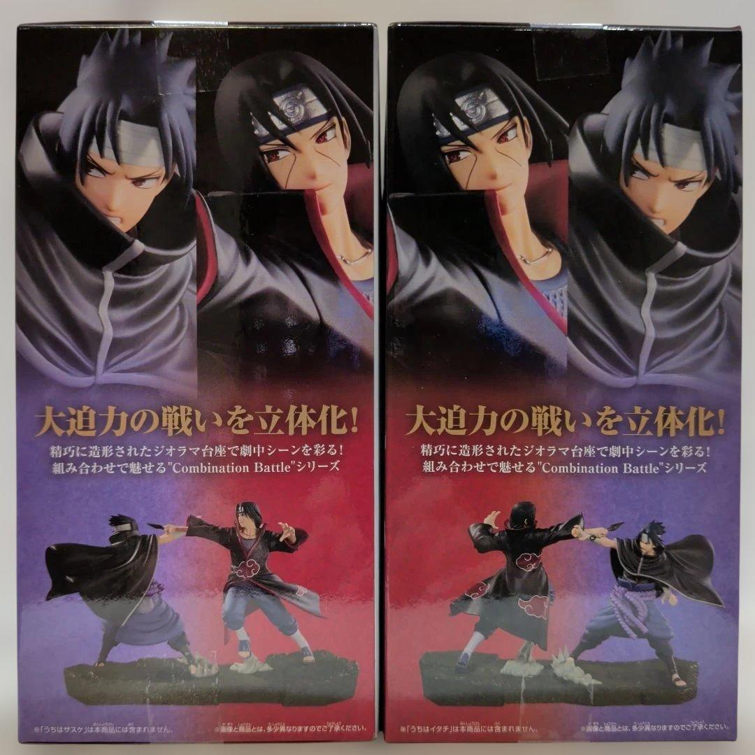 NARUTO COMBINATION BATTLE イタチ & サスケ - メルカリ