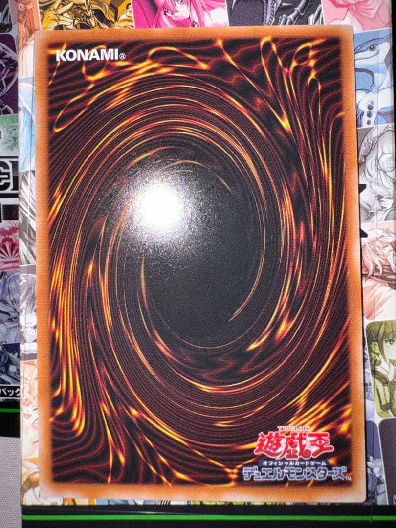 遊戯王　スタンプエディション　プリズマ　青眼の白龍②