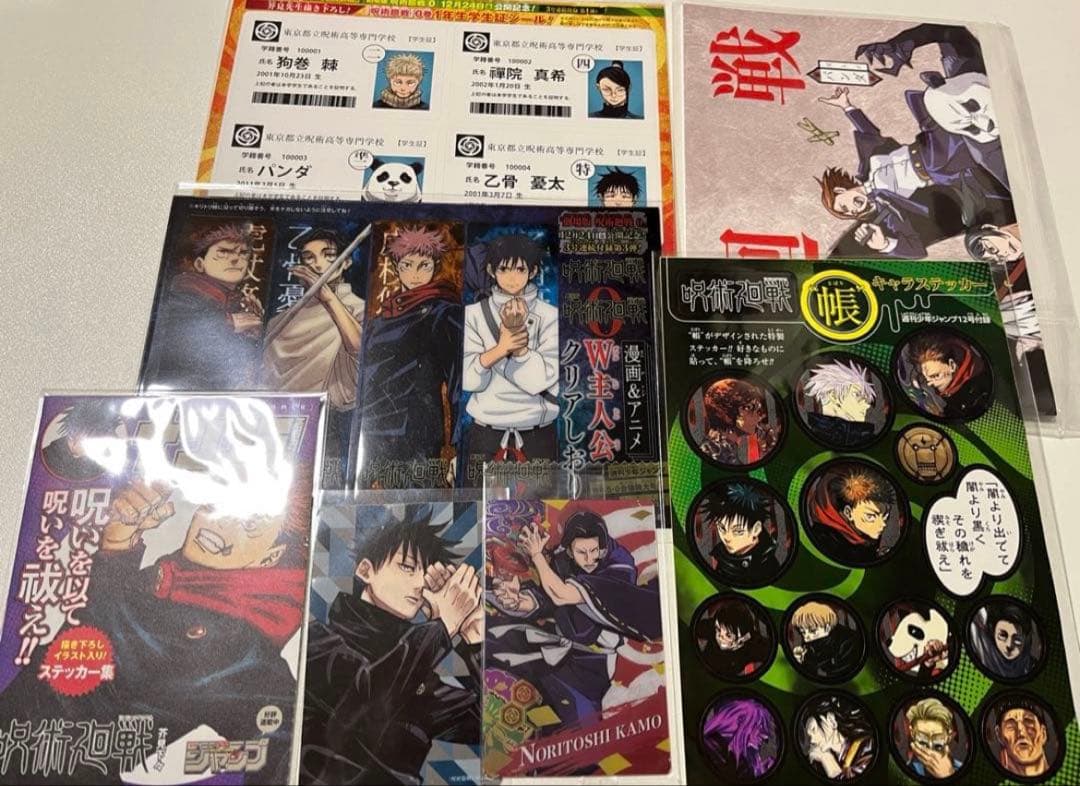 Mrs.GREEN APPLE ミセス メメル キーホルダー オマケ