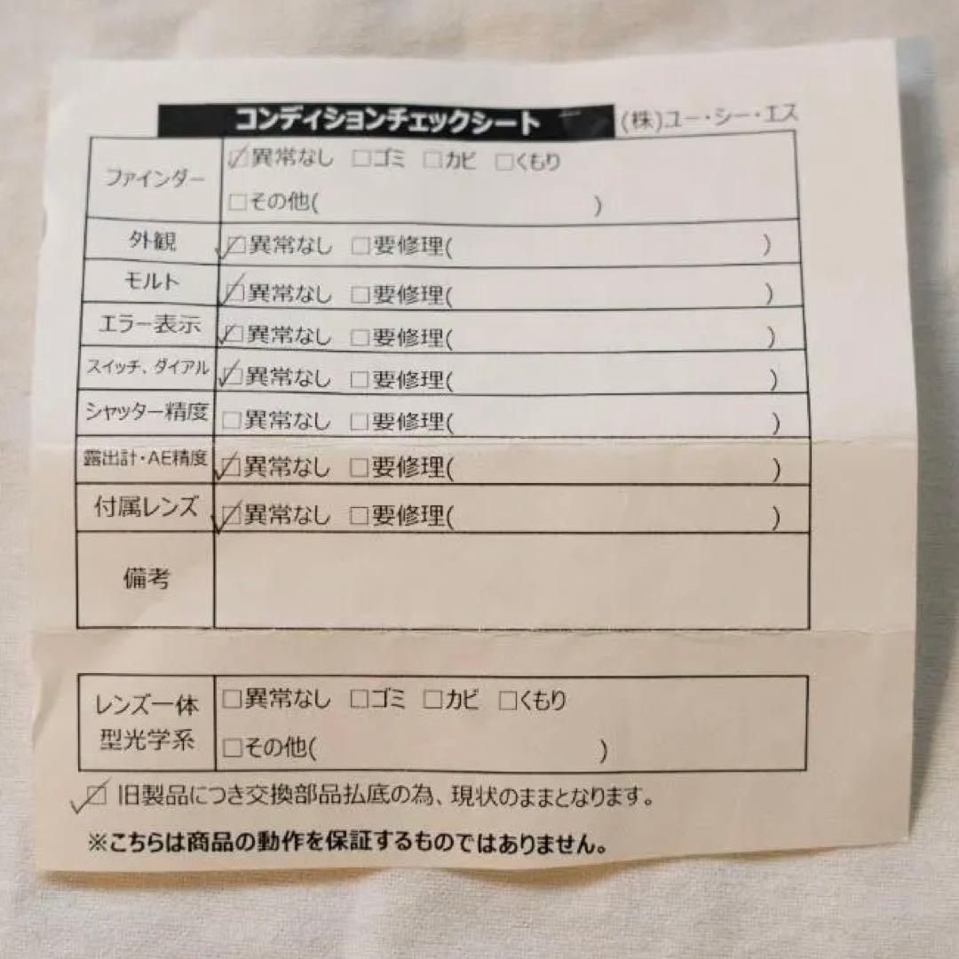 CONTAX T2 ケース 元箱 ストラップ 説明書 動作確認書 セット - メルカリ