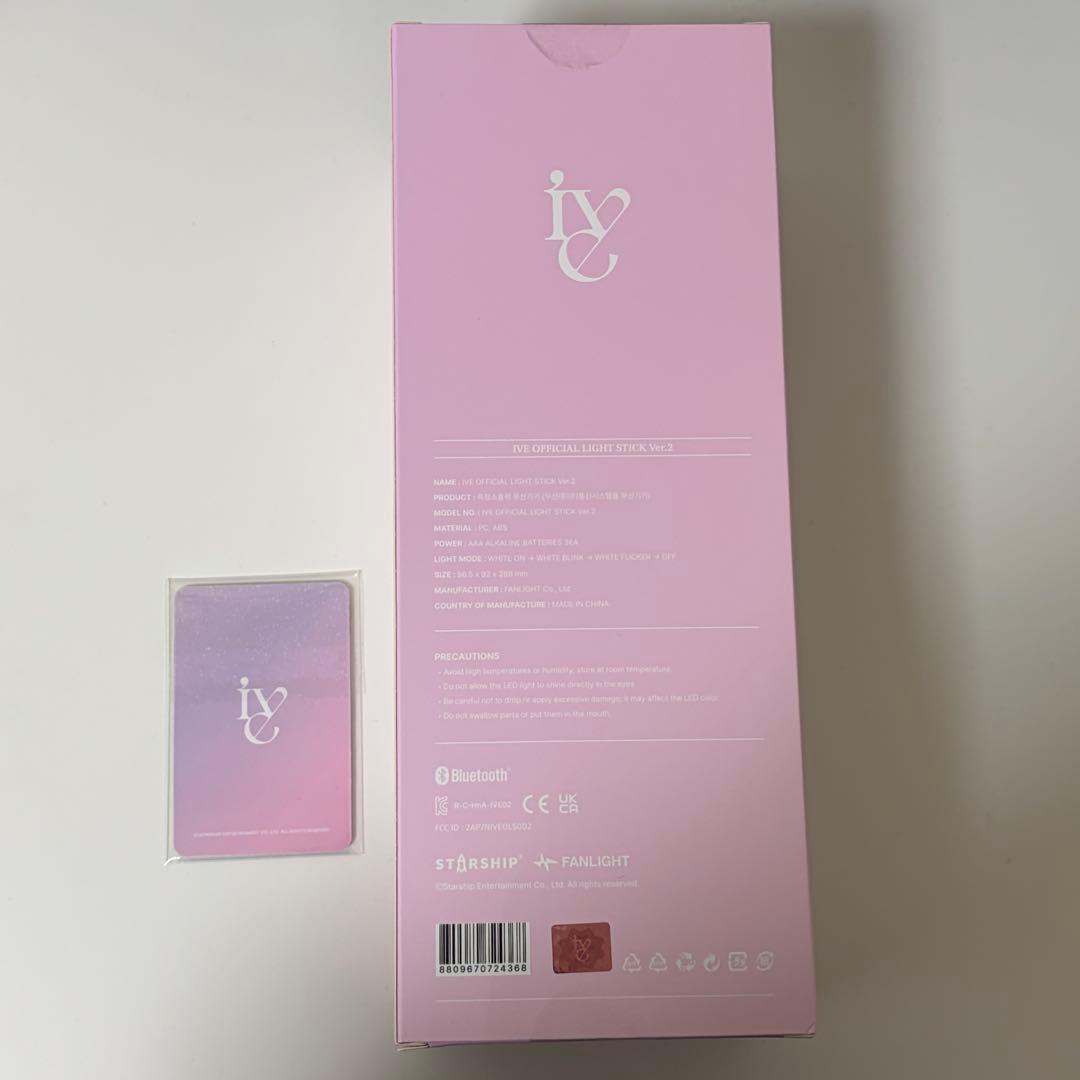 IVE ペンライト 公式 VER2 トレカ6枚付き - メルカリ