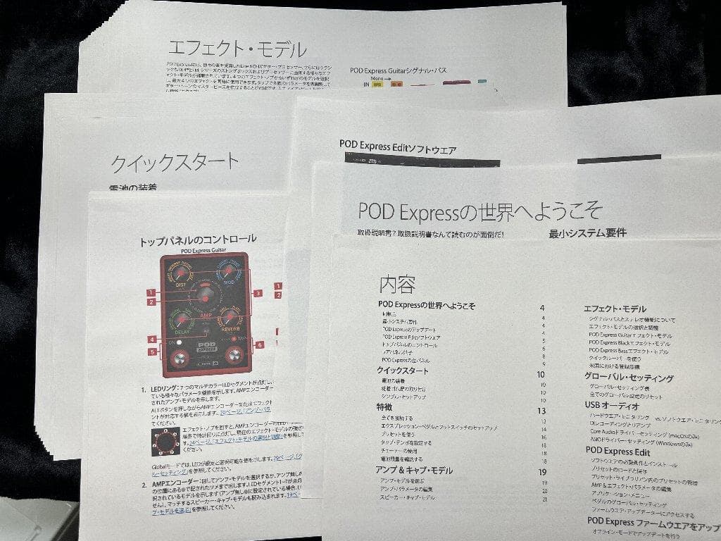 美品　LINE6 POD Express マルチエフェクター 47ページ取説付属
