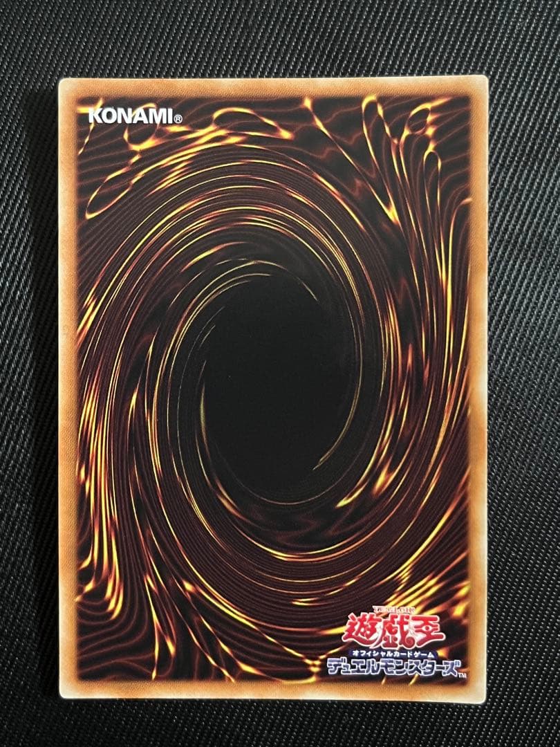 遊戯王　蒼翠の風霊使いウィン　20thシークレットレア